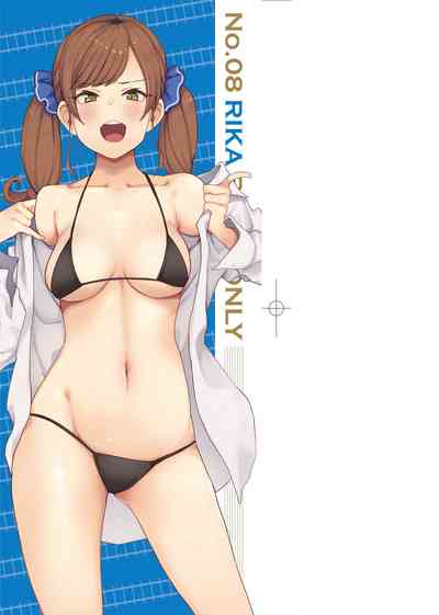 痴女專用車＜Bitch Only＞ 特裝版 – 3