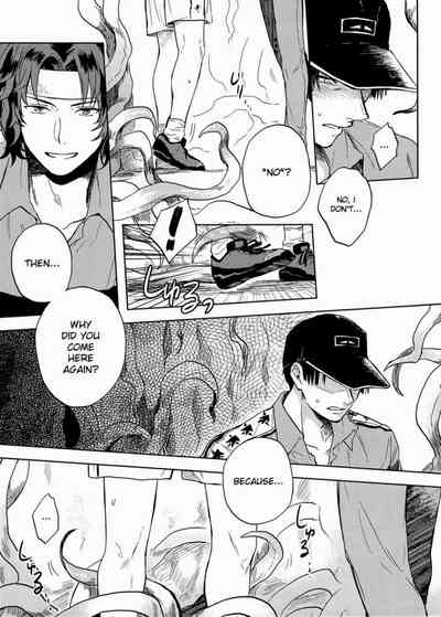 (Hazama[Mag Mozzo]) Complex & Conflict (The Prince of Tennis – 10
