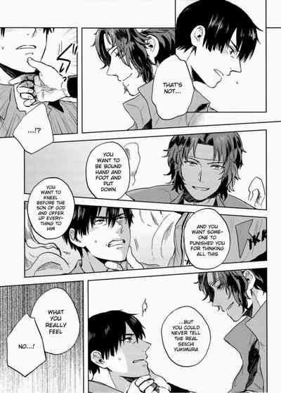 (Hazama[Mag Mozzo]) Complex & Conflict (The Prince of Tennis – 12