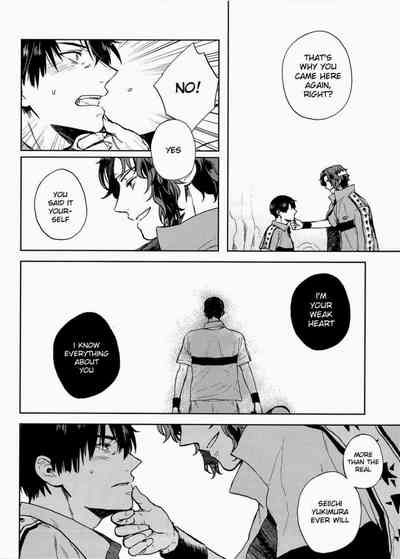 (Hazama[Mag Mozzo]) Complex & Conflict (The Prince of Tennis – 13
