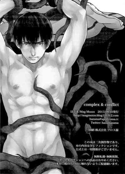 (Hazama[Mag Mozzo]) Complex & Conflict (The Prince of Tennis – 32
