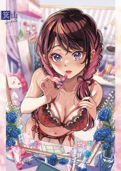 COMIC ExE 38 [Digital] – 4