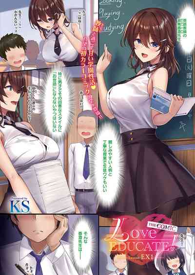 COMIC ExE 38 [Digital] – 6