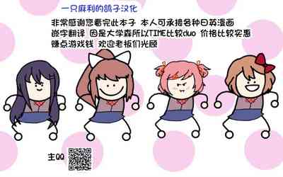 (例大祭14) [秋風アスパラガス (秋)] 君に色々着せたくて (東方Project)[一只麻利的鸽子汉化x甜族星人出 – 19
