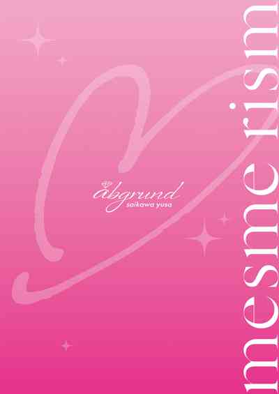 abgrund – 3