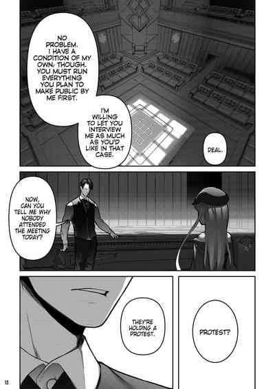 [BLVEFO9] MAIDEN SINGULARITY Chapter 7 – 14