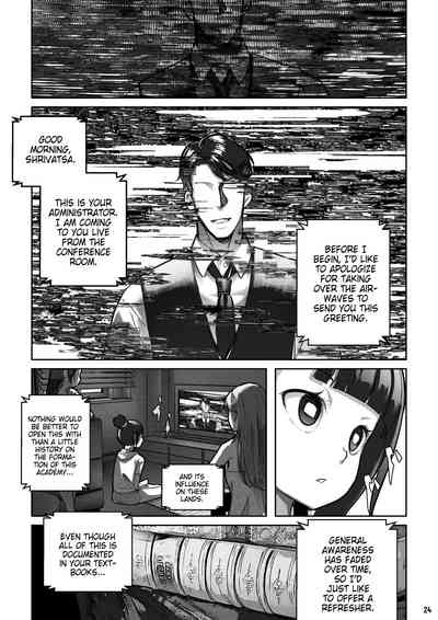 [BLVEFO9] MAIDEN SINGULARITY Chapter 7 – 25