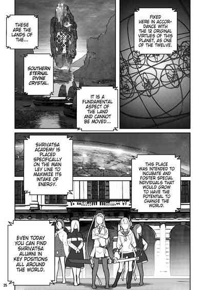 [BLVEFO9] MAIDEN SINGULARITY Chapter 7 – 26
