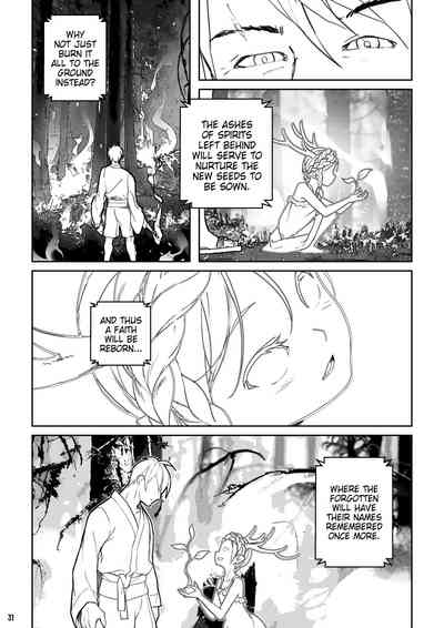 [BLVEFO9] MAIDEN SINGULARITY Chapter 7 – 32