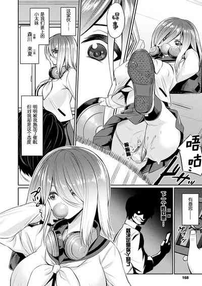 [yasu] 催眠学性指導 [DL版][中国翻訳] – 32