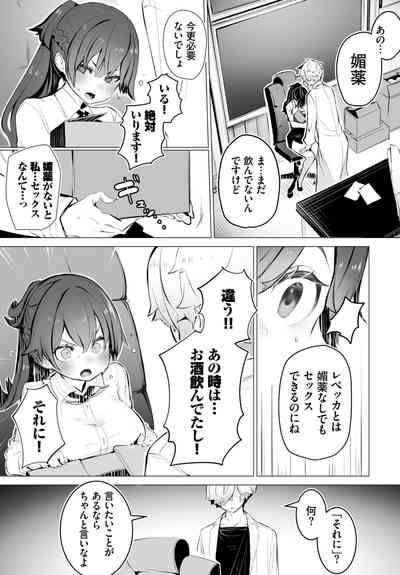 Dascomi Vol.21 [Digital] – 10
