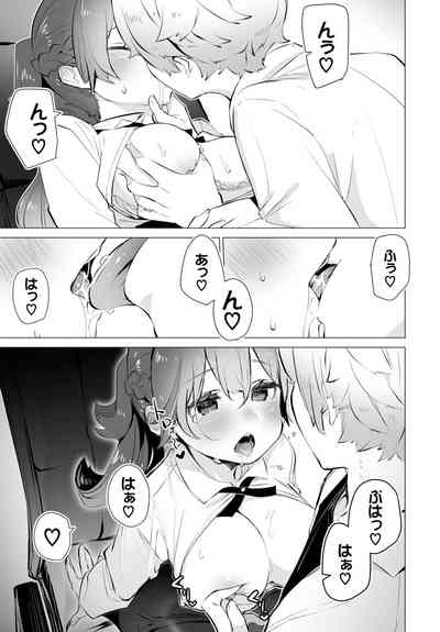 Dascomi Vol.21 [Digital] – 14