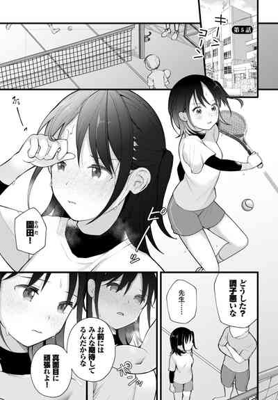 Dascomi Vol.21 [Digital] – 29
