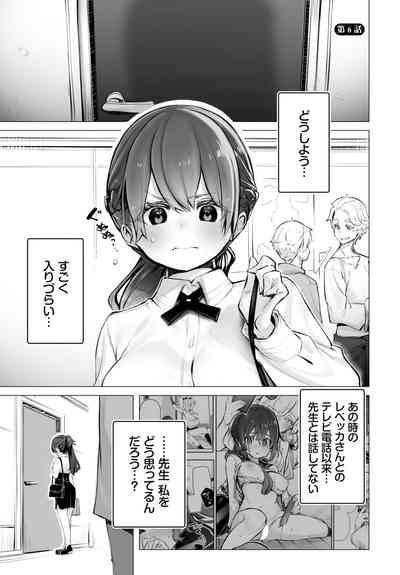 Dascomi Vol.21 [Digital] – 4