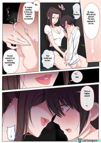 [Yoshiyoshi-ya] I want to be bullied by my mom – 18