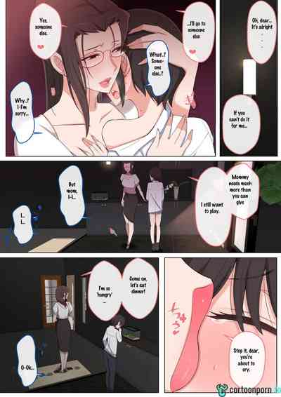 [Yoshiyoshi-ya] I want to be bullied by my mom – 19