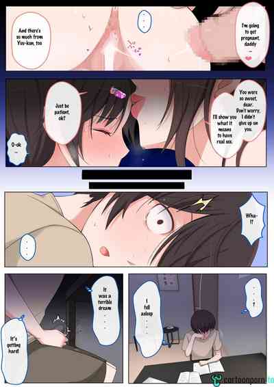 [Yoshiyoshi-ya] I want to be bullied by my mom – 25
