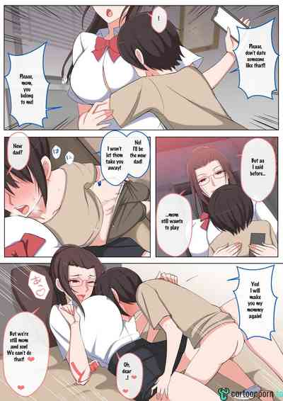 [Yoshiyoshi-ya] I want to be bullied by my mom – 29