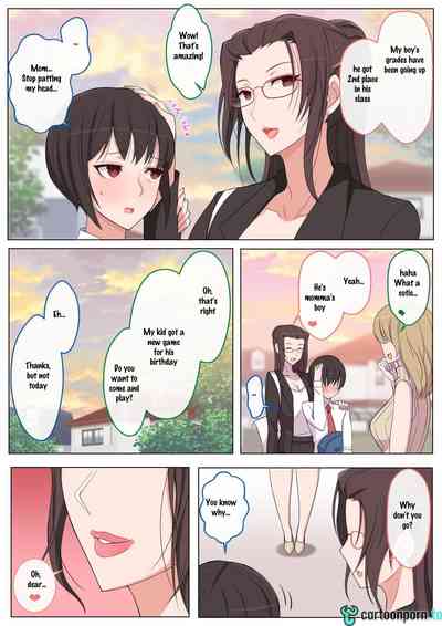 [Yoshiyoshi-ya] I want to be bullied by my mom – 3