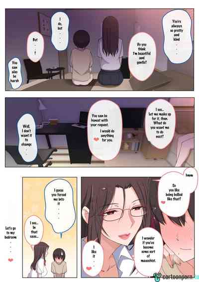 [Yoshiyoshi-ya] I want to be bullied by my mom – 37