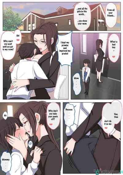 [Yoshiyoshi-ya] I want to be bullied by my mom – 5
