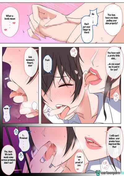 [Yoshiyoshi-ya] I want to be bullied by my mom – 7