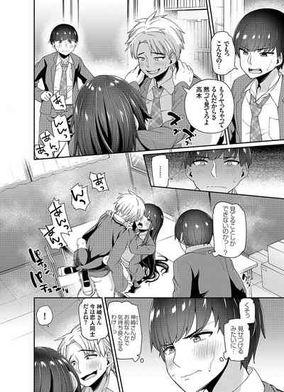 COMIC Grape Vol. 108 – 23