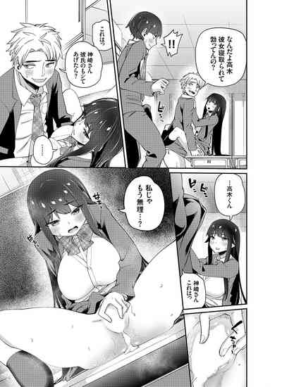 COMIC Grape Vol. 108 – 26