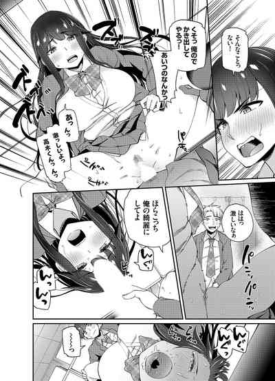 COMIC Grape Vol. 108 – 27
