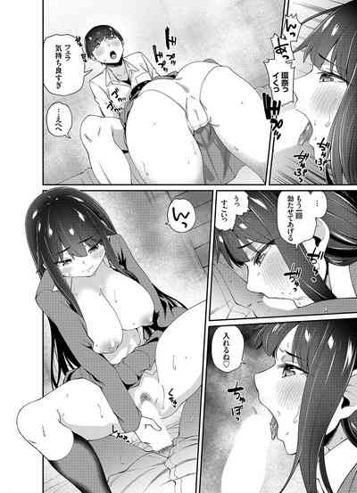 COMIC Grape Vol. 108 – 31