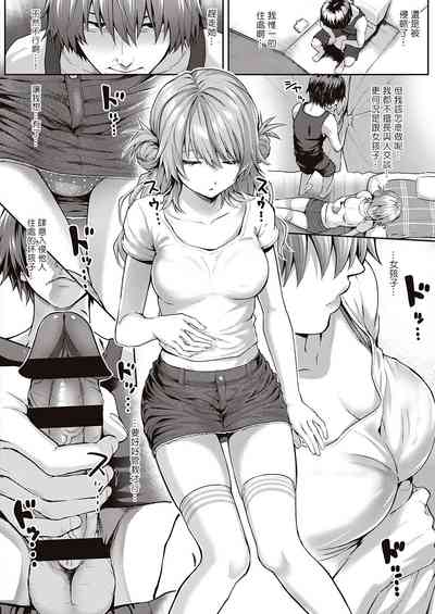 [Simon] Koharu Attack (COMIC ExE 32) [Chinese] [朝花夕拾漢化] [Dig – 5