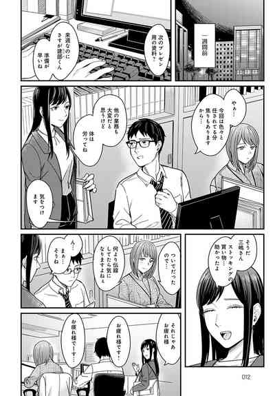 COMIC Anthurium 2022-11 [Digital] – 13