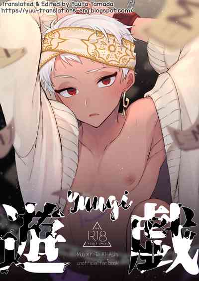 [Miyama Mori (Myamo)] Yuugi (Disney: Twisted-Wonderland) [En – 1
