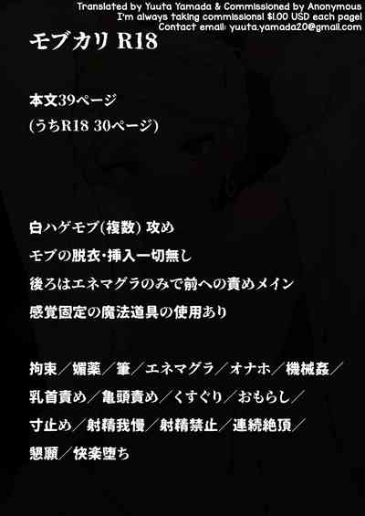 [Miyama Mori (Myamo)] Yuugi (Disney: Twisted-Wonderland) [En – 2