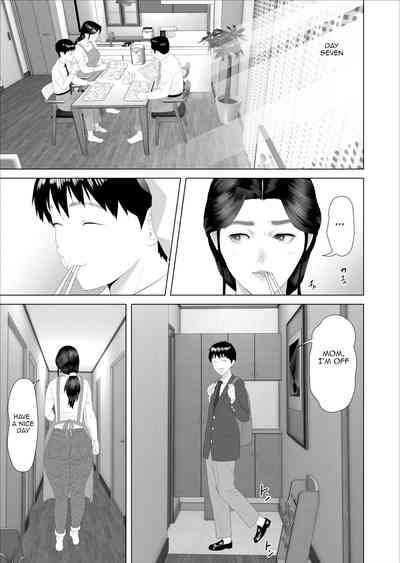[Hy-dou (Hyji)] Kinjo Yuuwaku Boku ga Okaa-san to Konna Koto – 3