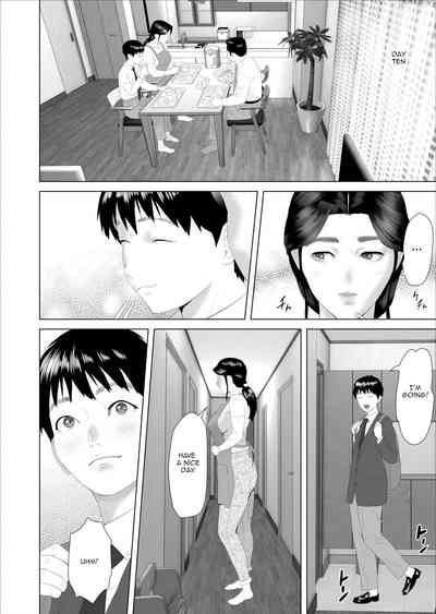 [Hy-dou (Hyji)] Kinjo Yuuwaku Boku ga Okaa-san to Konna Koto – 30