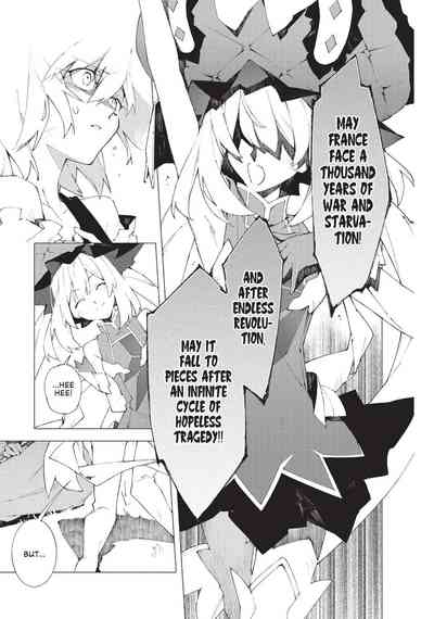Fate grand order Mortalis Stella Volume 3 – 31