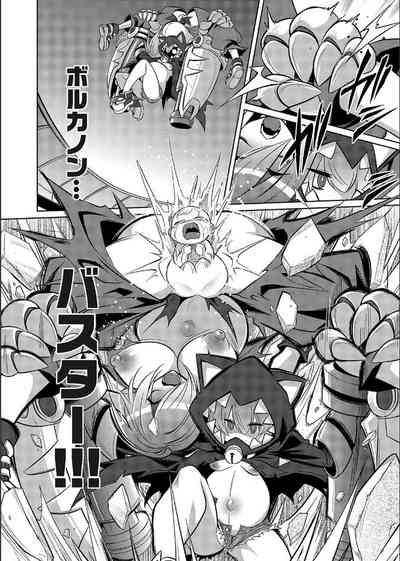 COMIC Grape Vol. 109 クイーン オブ スレイヴス ダッシュ 忍者とぷにあなが出会ってやっぱりバトル妊 – 10