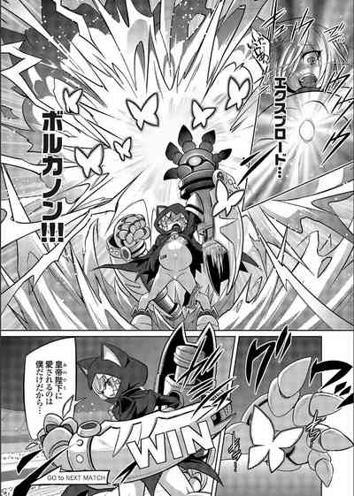COMIC Grape Vol. 109 クイーン オブ スレイヴス ダッシュ 忍者とぷにあなが出会ってやっぱりバトル妊 – 17