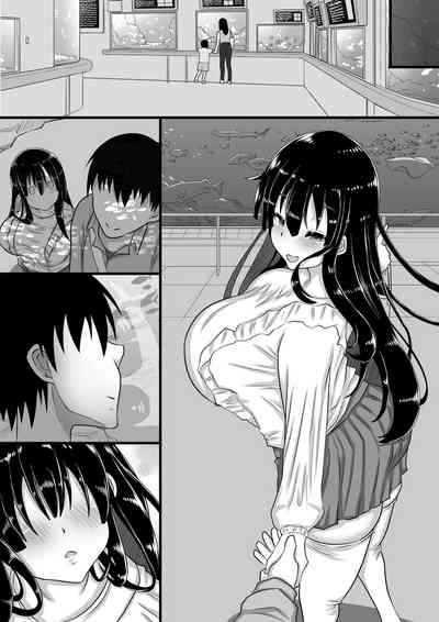 [ちゃえ] 彼氏とのセックスが上手に出来ない私に、優しいおじさんがガチイキ交尾を教えてくれる。 – 30