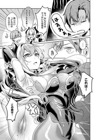 [Hizuki Akira] Yokubou Pandora Yokubou 1-29 [Digital] – 19