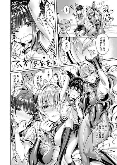[Hizuki Akira] Yokubou Pandora Yokubou 1-29 [Digital] – 40