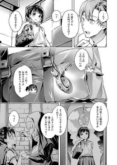 [Hizuki Akira] Yokubou Pandora Yokubou 1-29 [Digital] – 7