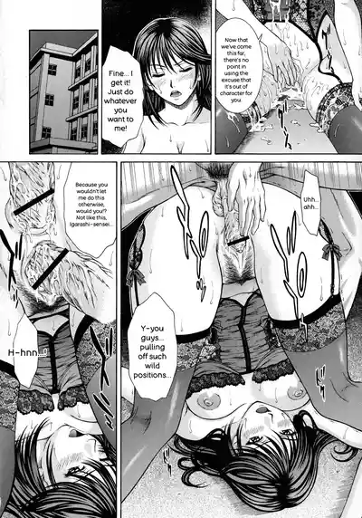 [Ueno Naoya] HARD-X Shinsouban – 15