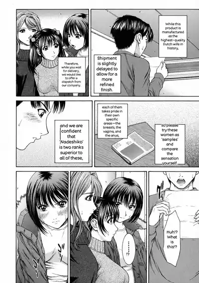 [Ueno Naoya] HARD-X Shinsouban – 24