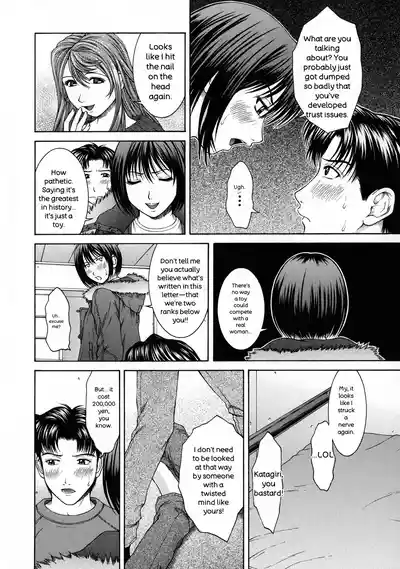[Ueno Naoya] HARD-X Shinsouban – 28