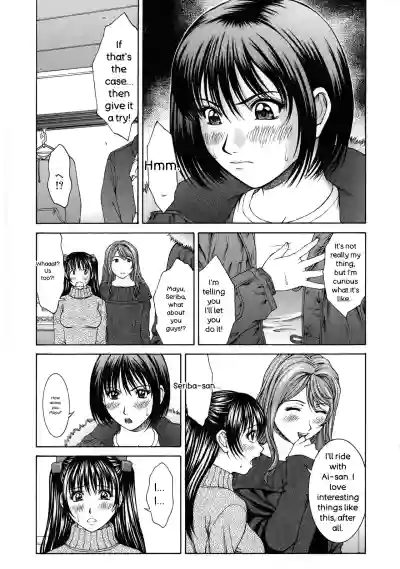 [Ueno Naoya] HARD-X Shinsouban – 29