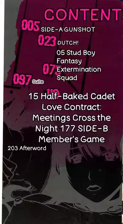 [Ueno Naoya] HARD-X Shinsouban – 3