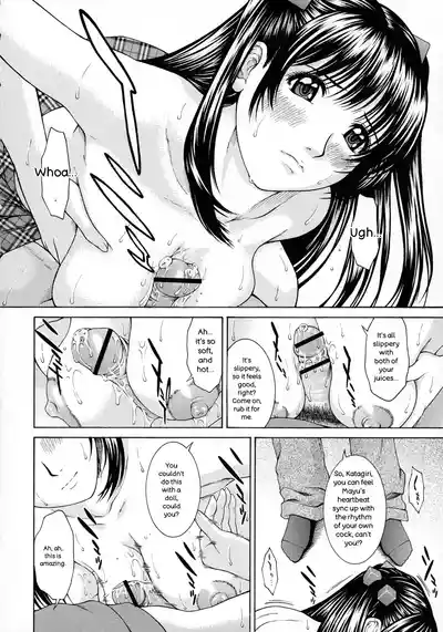 [Ueno Naoya] HARD-X Shinsouban – 36