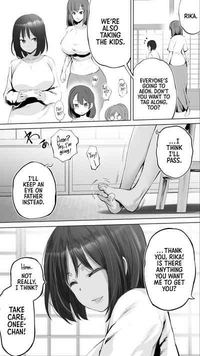 [STUDIO HUAN (Raidon)] Jimoto no Hame Tomo. "Giri no Imouto  – 10